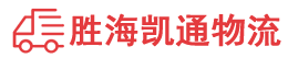 潮州到万江街道办事处物流公司